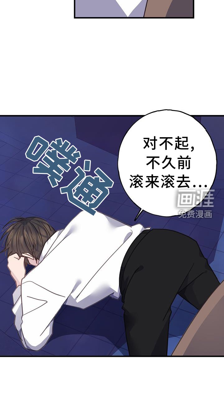 第120章：终于明白