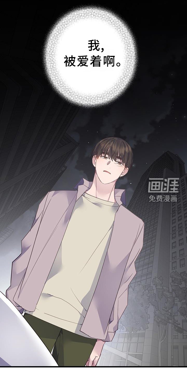 第120章：终于明白