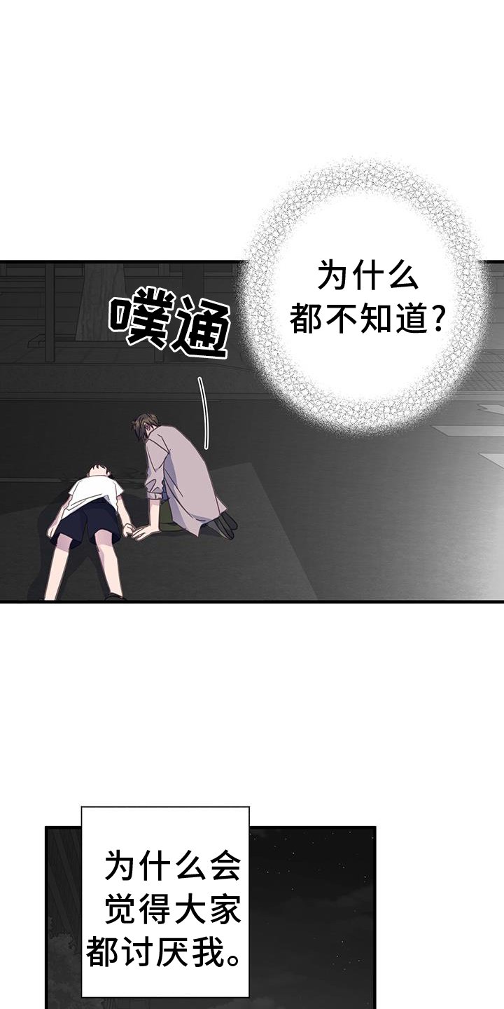 第120章：终于明白
