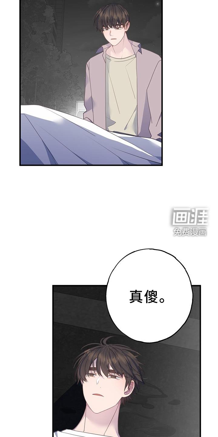 第120章：终于明白
