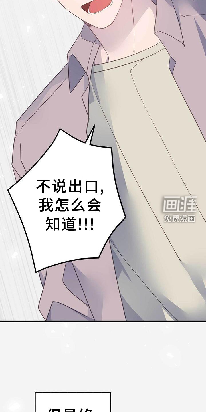 第121章：一切