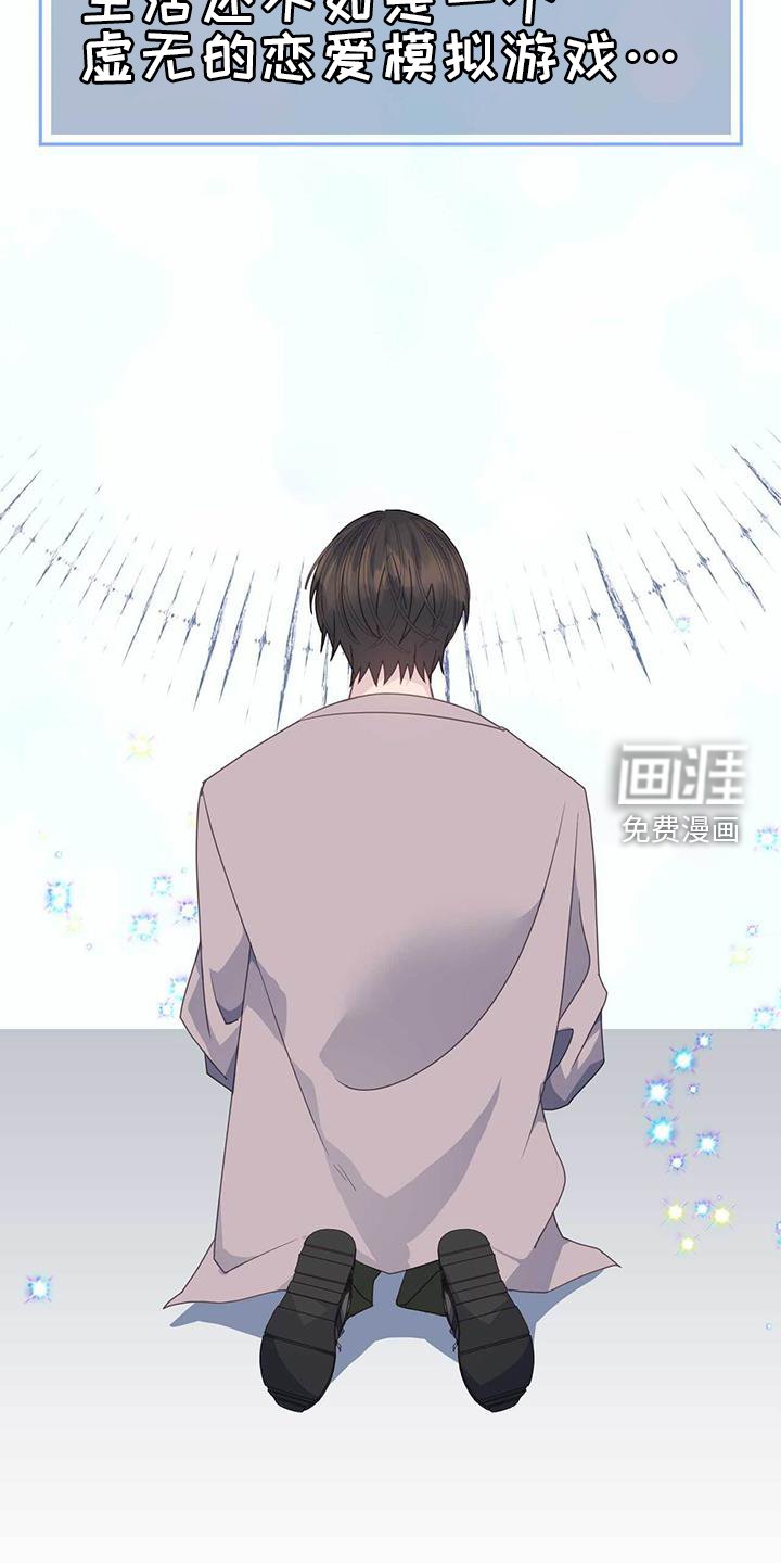 第121章：一切