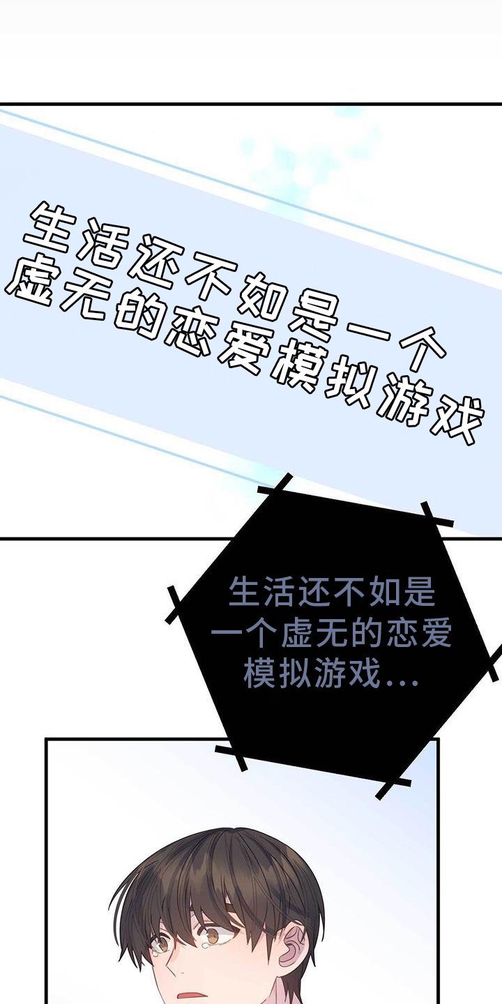 第121章：一切