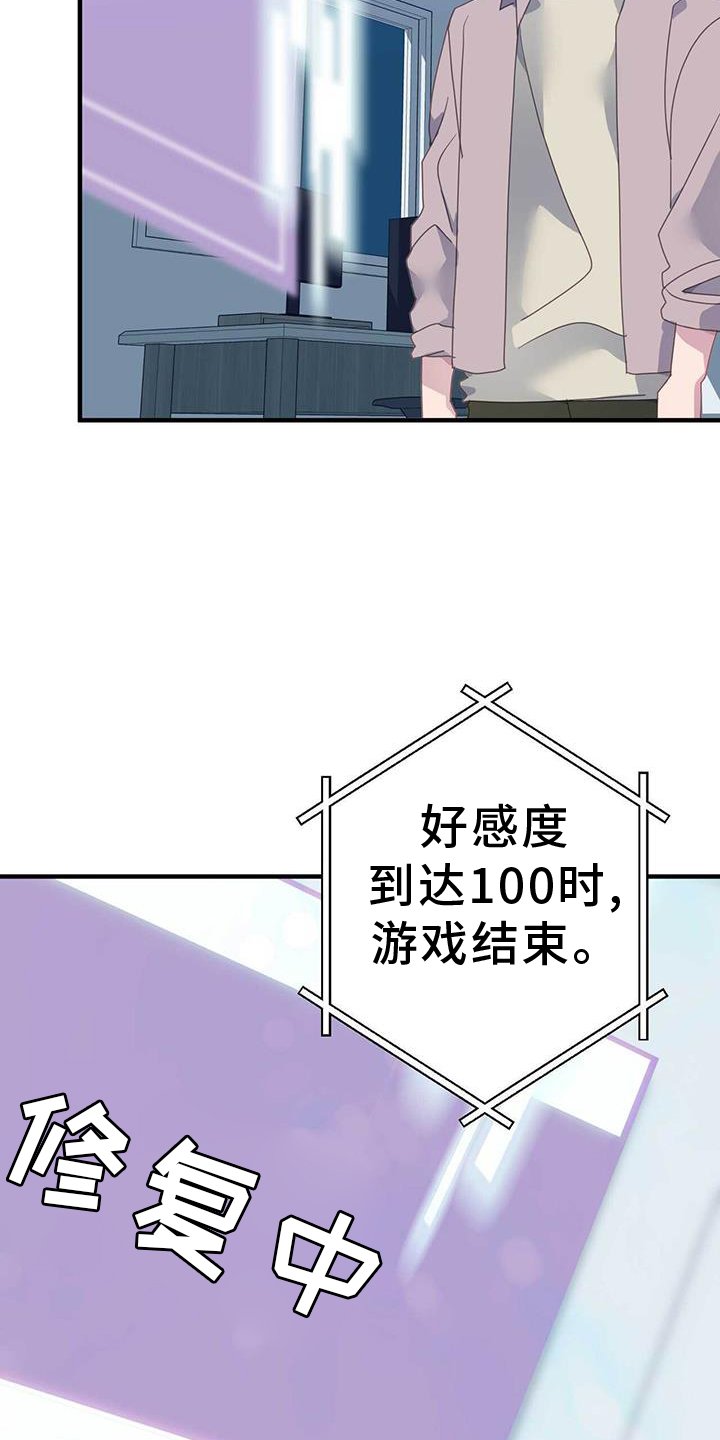 第121章：一切
