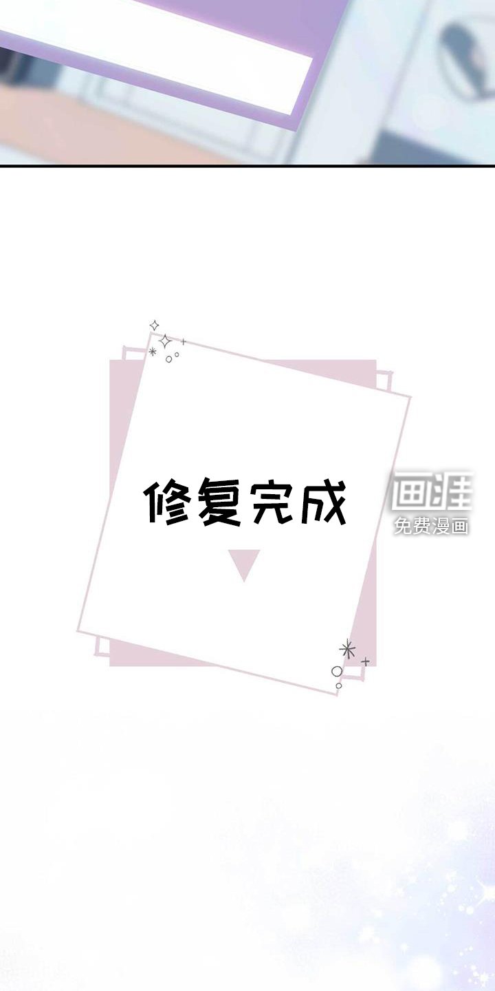第121章：一切
