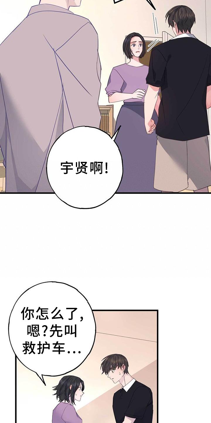 第121章：一切