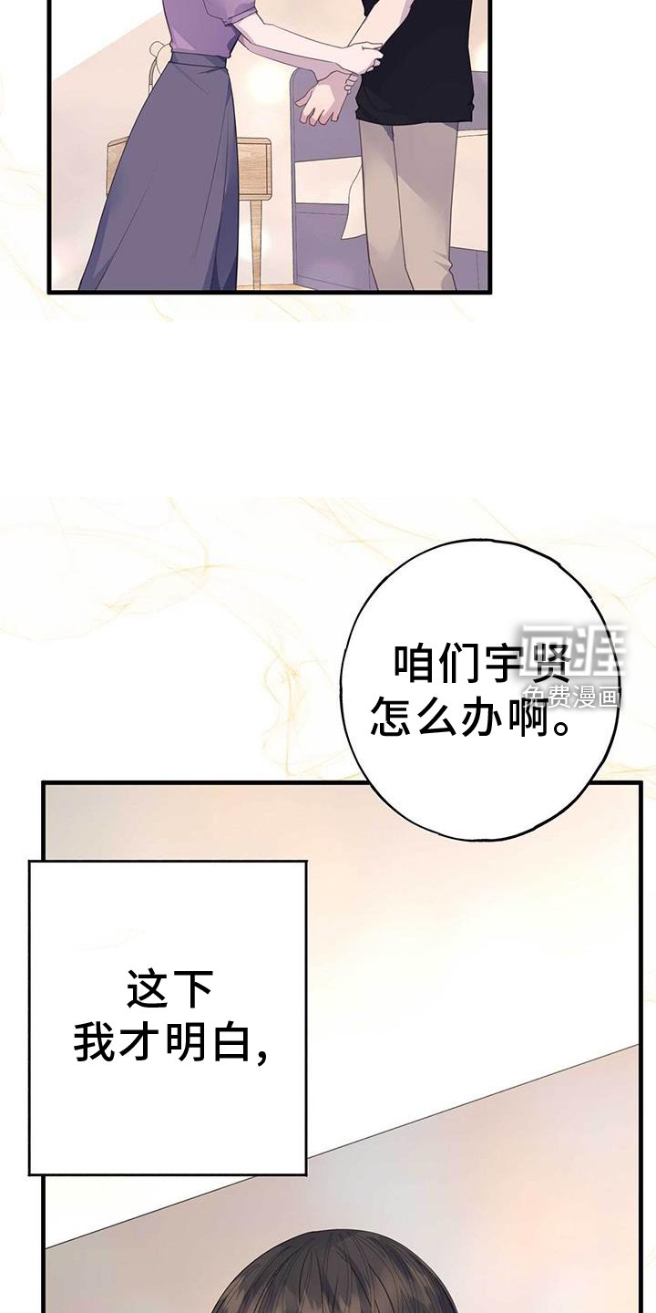 第121章：一切
