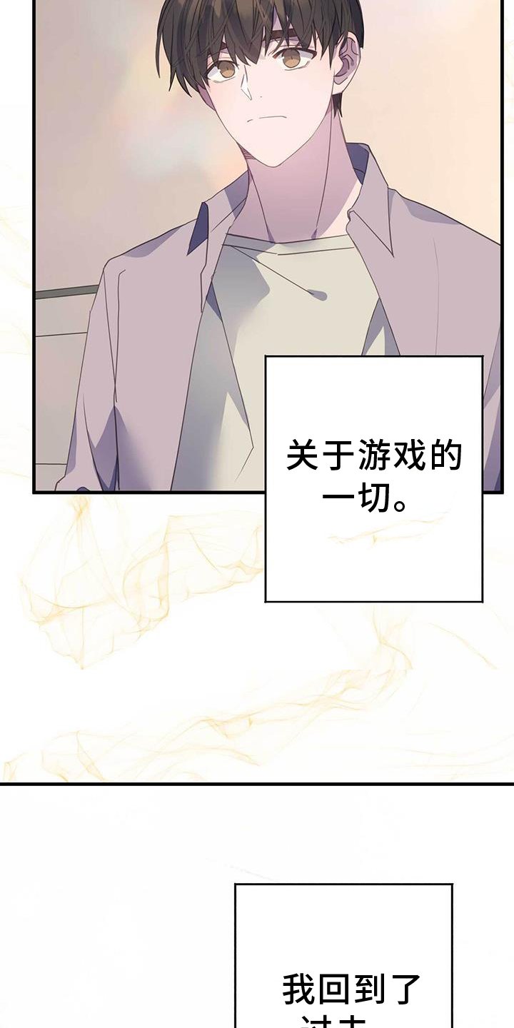 第121章：一切