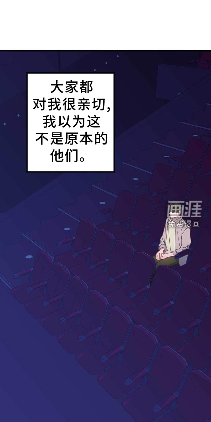 第122章：苏醒