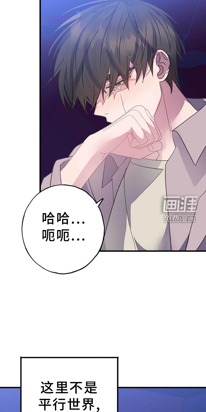 第122章：苏醒