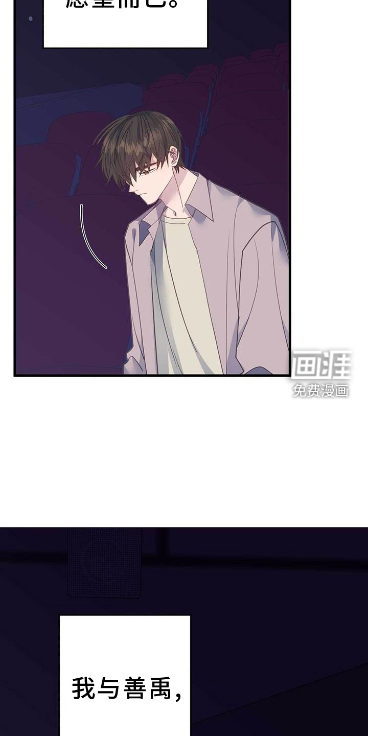 第122章：苏醒