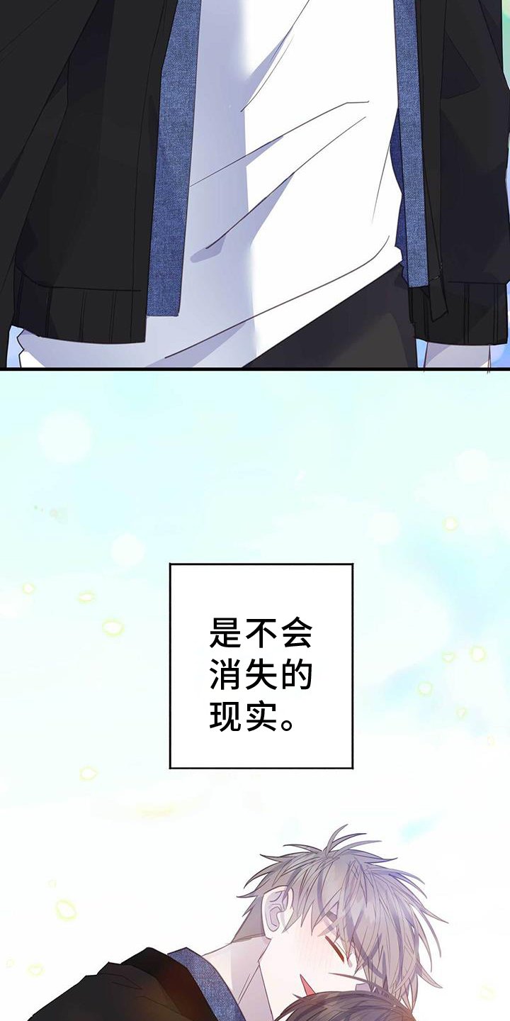 第122章：苏醒