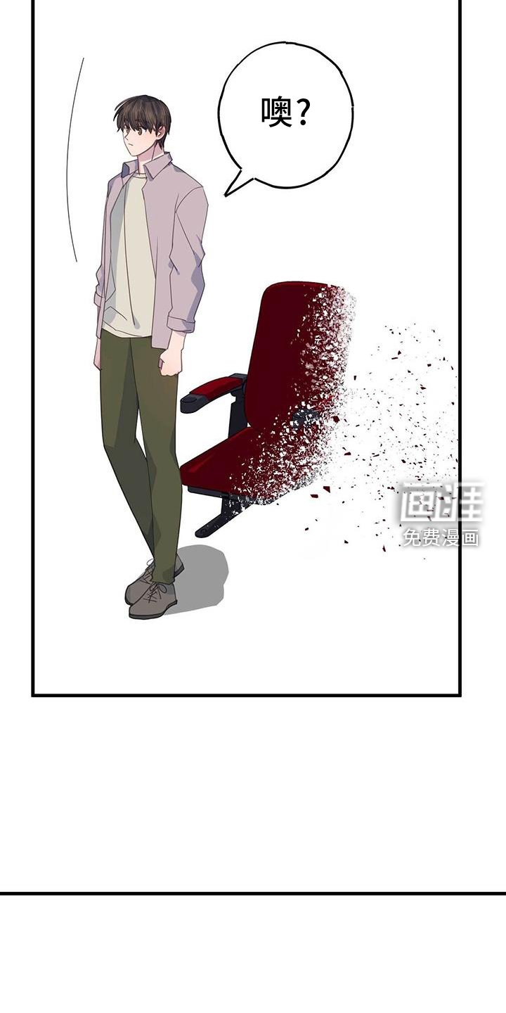 第122章：苏醒