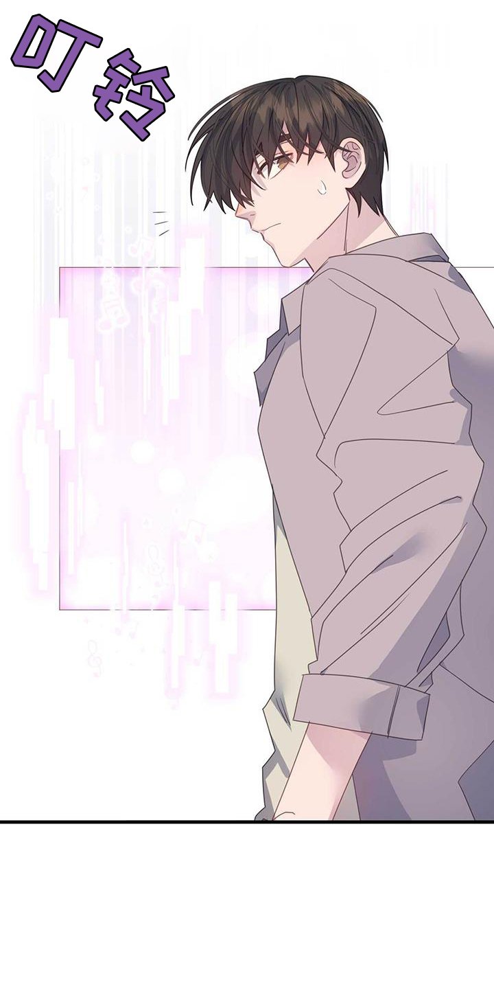 第122章：苏醒