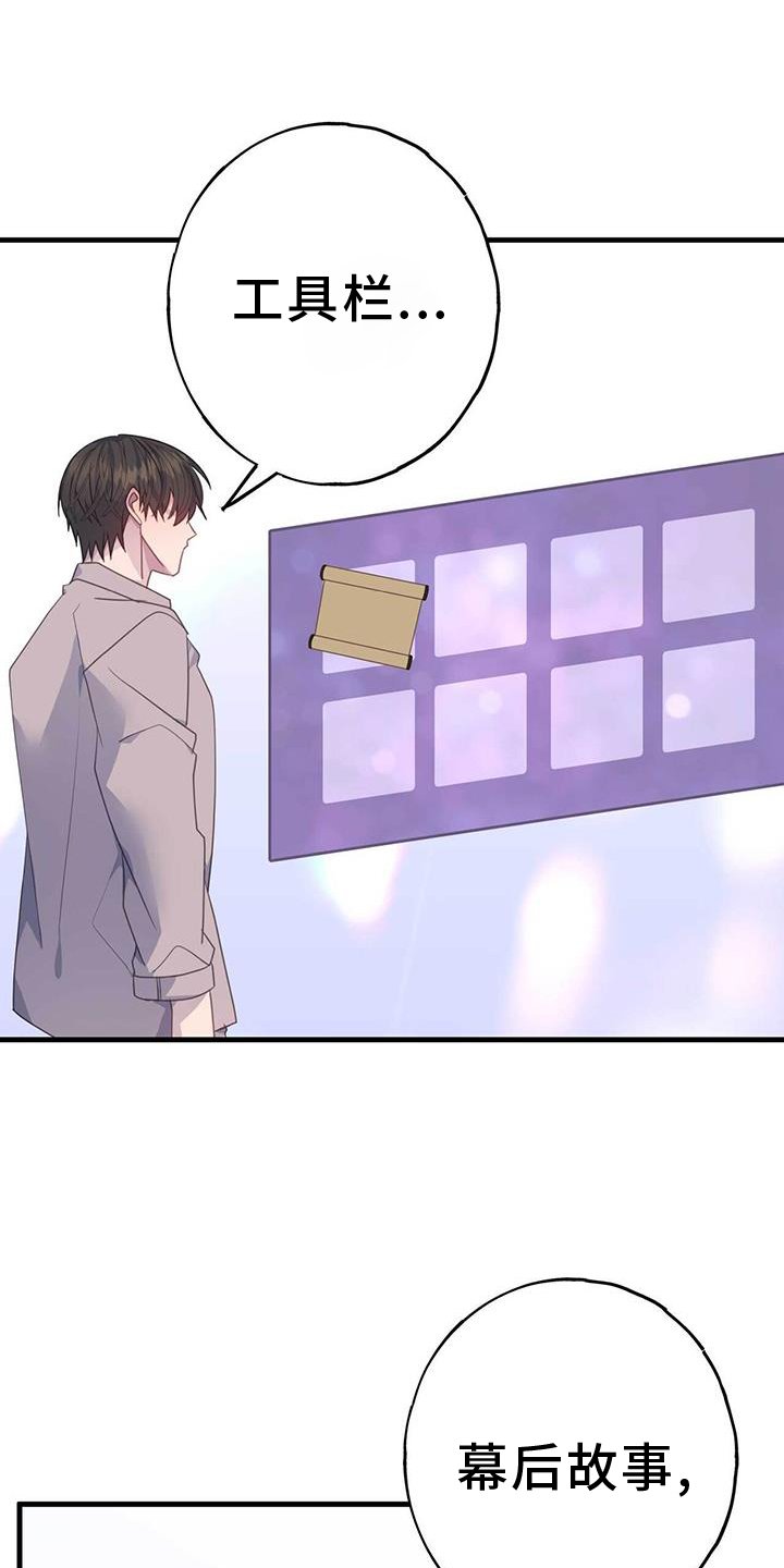 第122章：苏醒