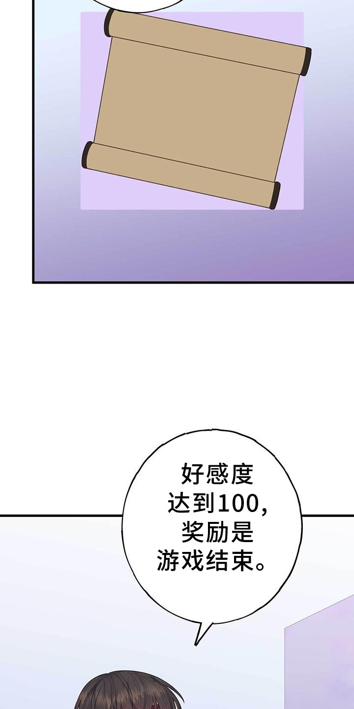 第122章：苏醒
