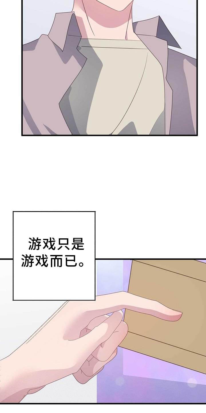 第122章：苏醒
