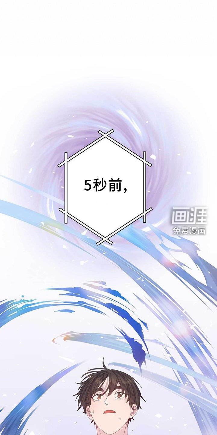 第122章：苏醒