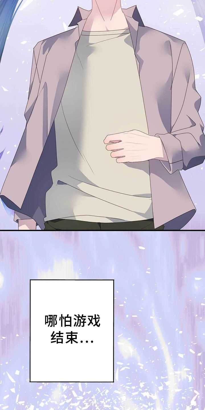 第122章：苏醒