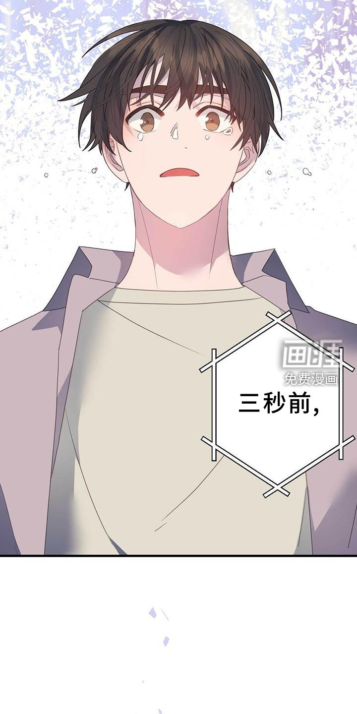 第122章：苏醒