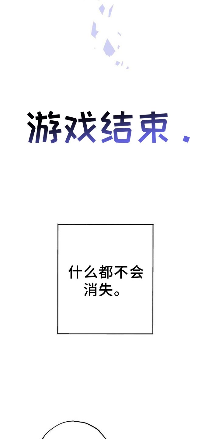 第122章：苏醒