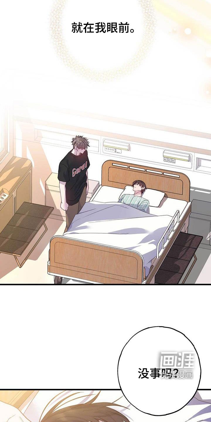第123章：想起来了