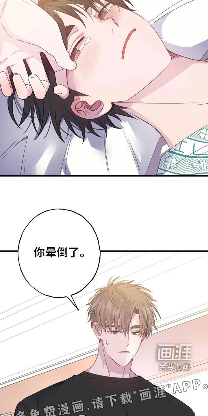 第123章：想起来了