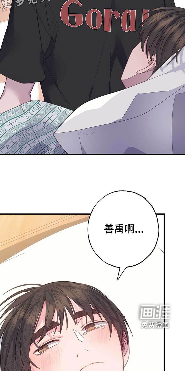 第123章：想起来了