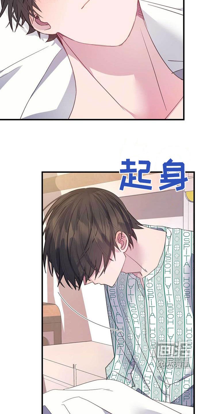 第123章：想起来了