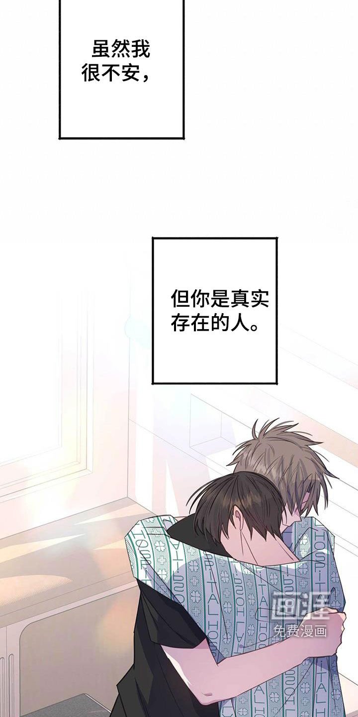 第123章：想起来了