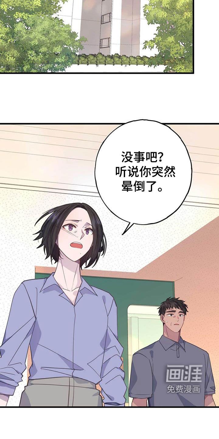 第123章：想起来了