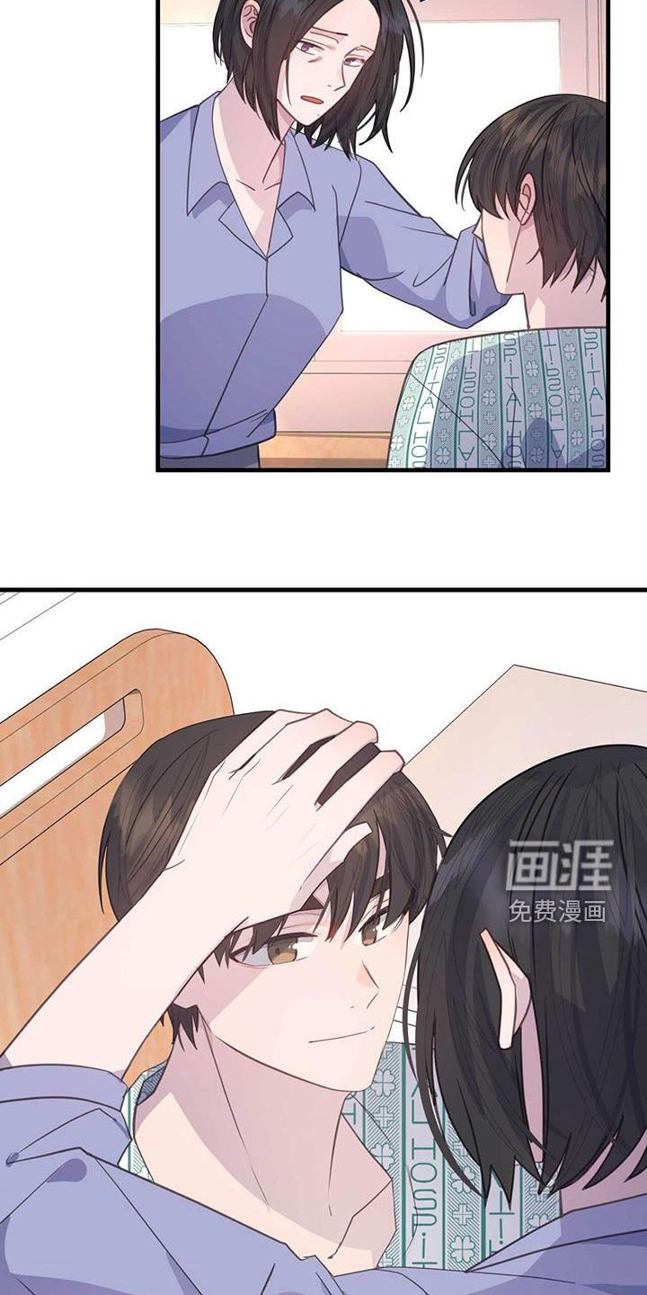 第123章：想起来了