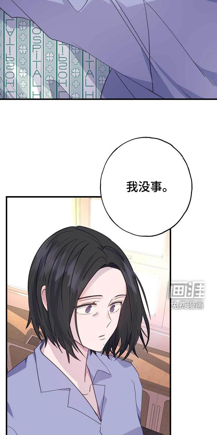 第123章：想起来了
