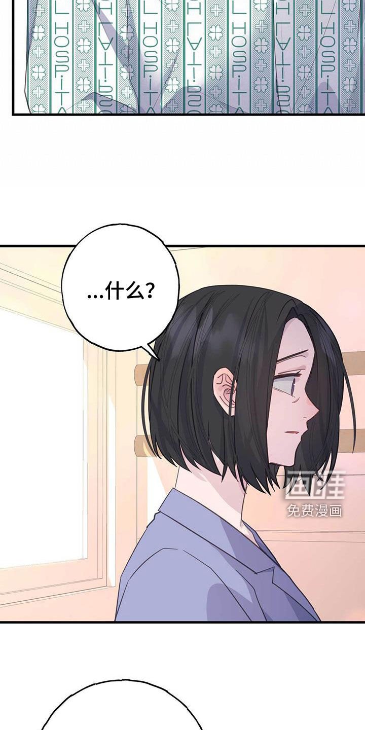 第123章：想起来了