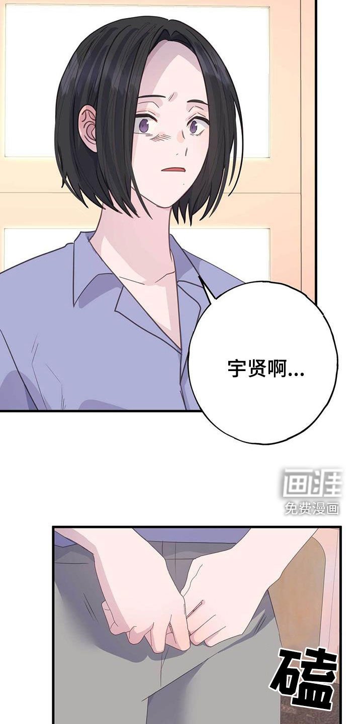 第123章：想起来了