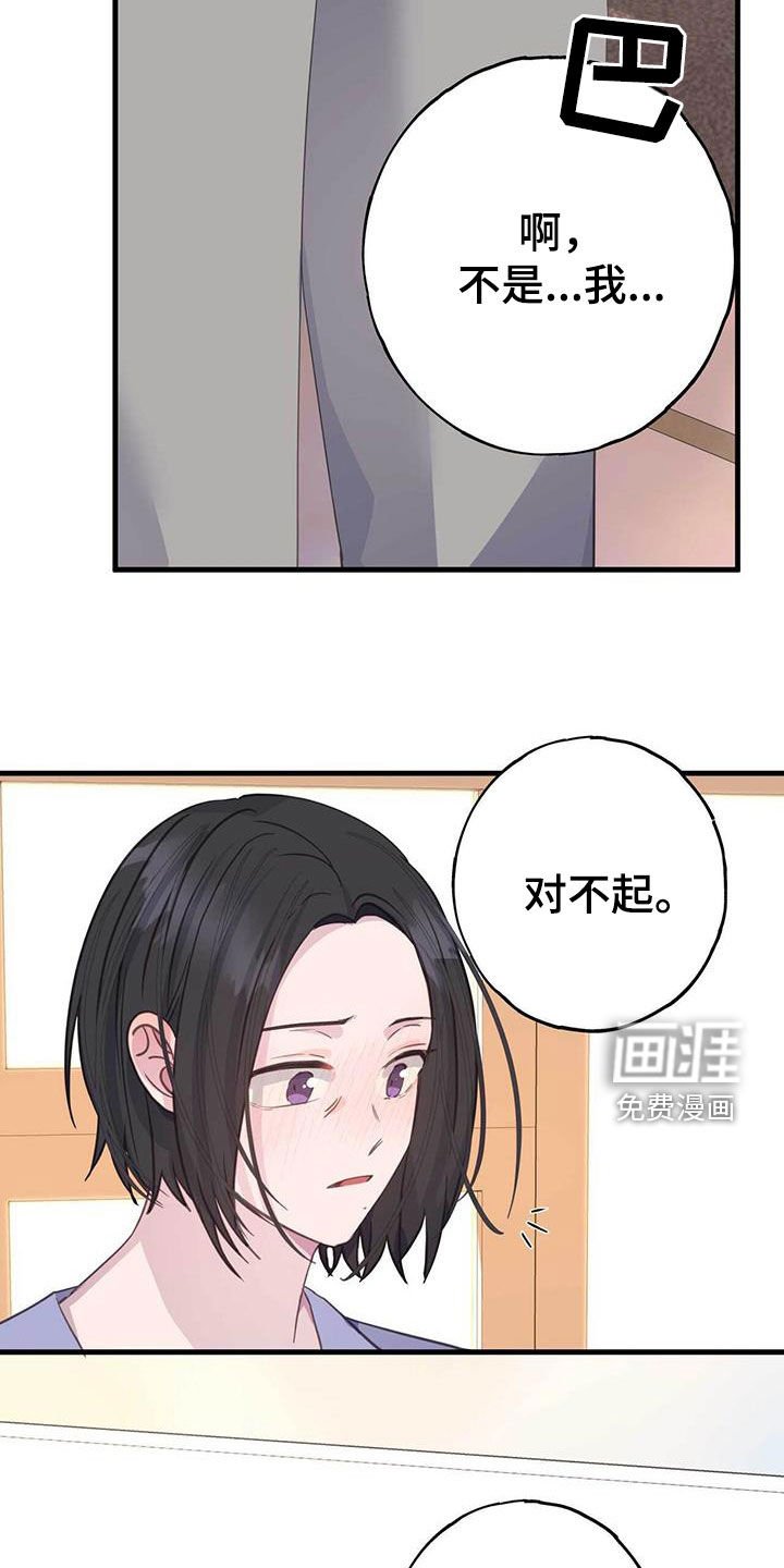 第123章：想起来了