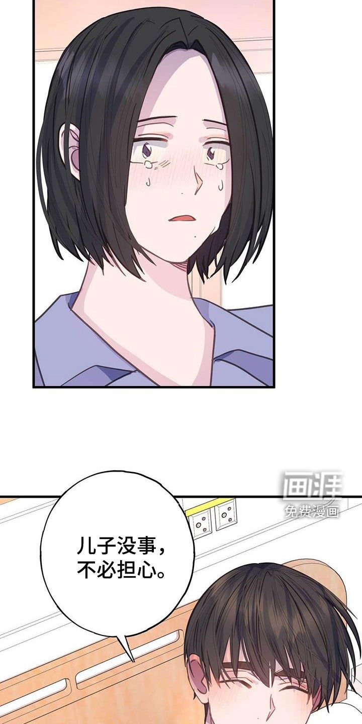 第123章：想起来了