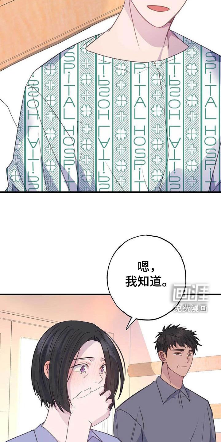 第123章：想起来了