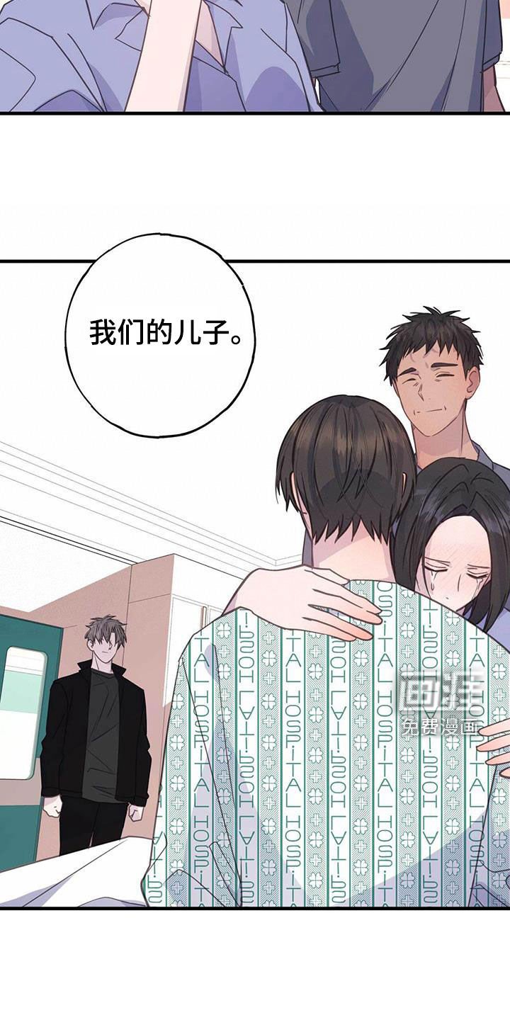 第123章：想起来了