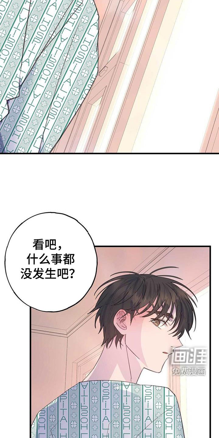 第124章：重新开始