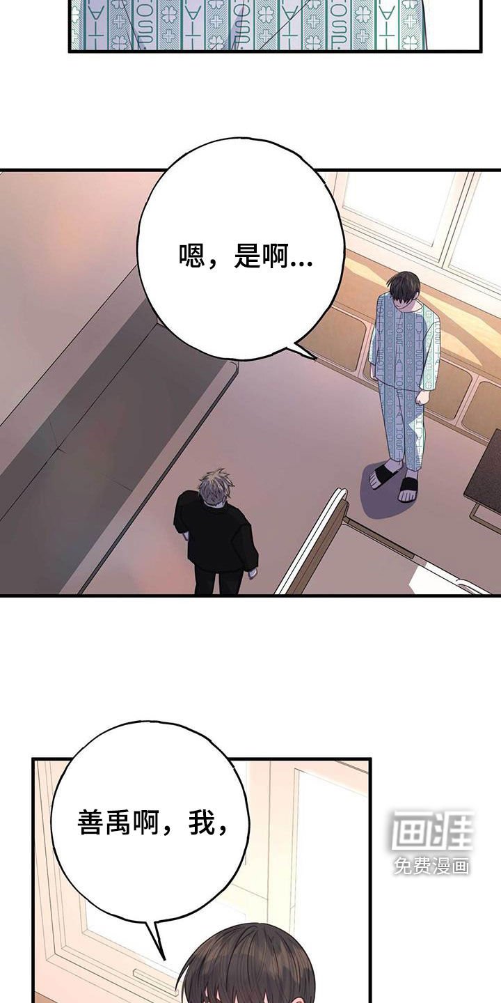 第124章：重新开始