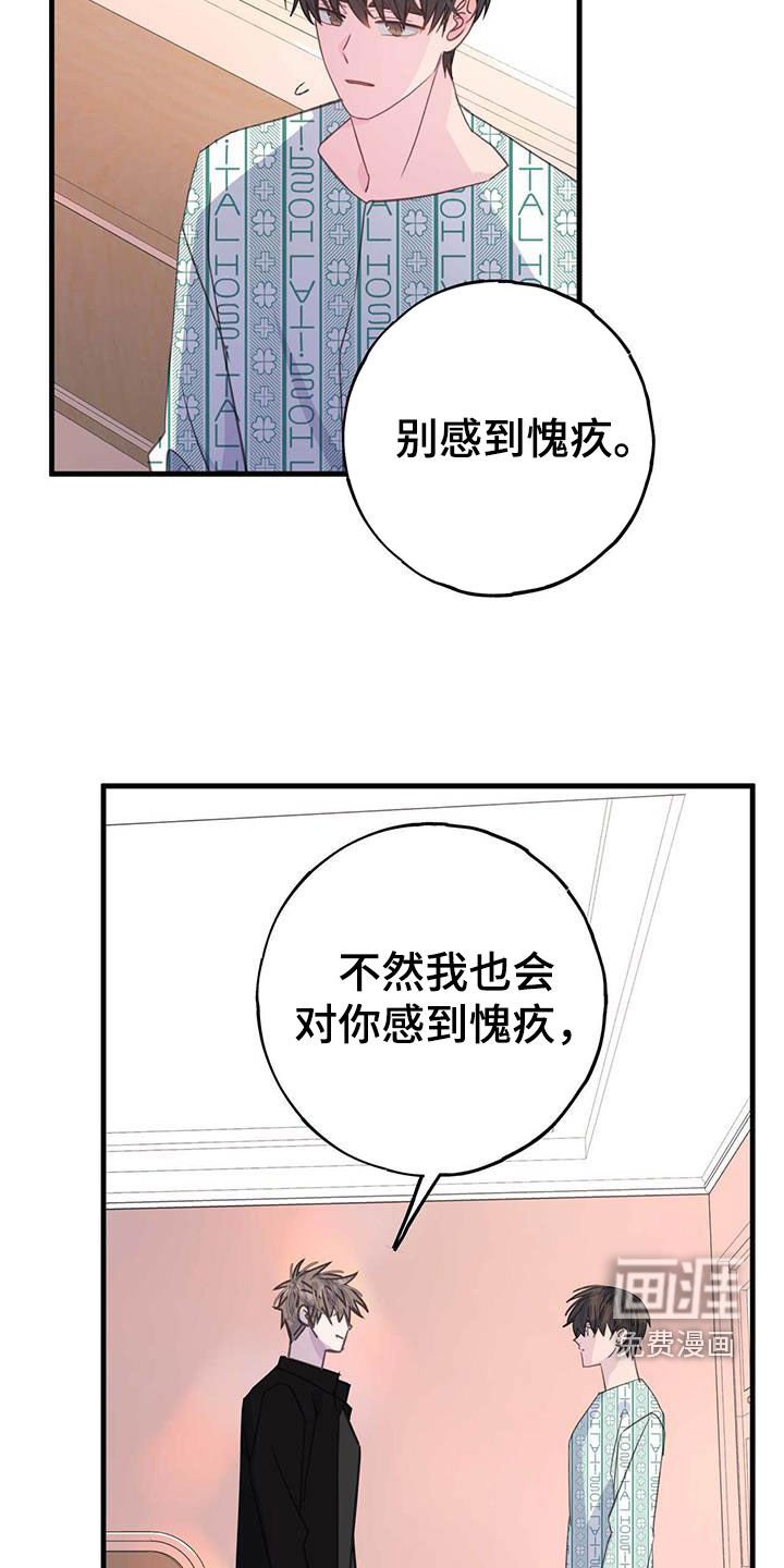 第124章：重新开始