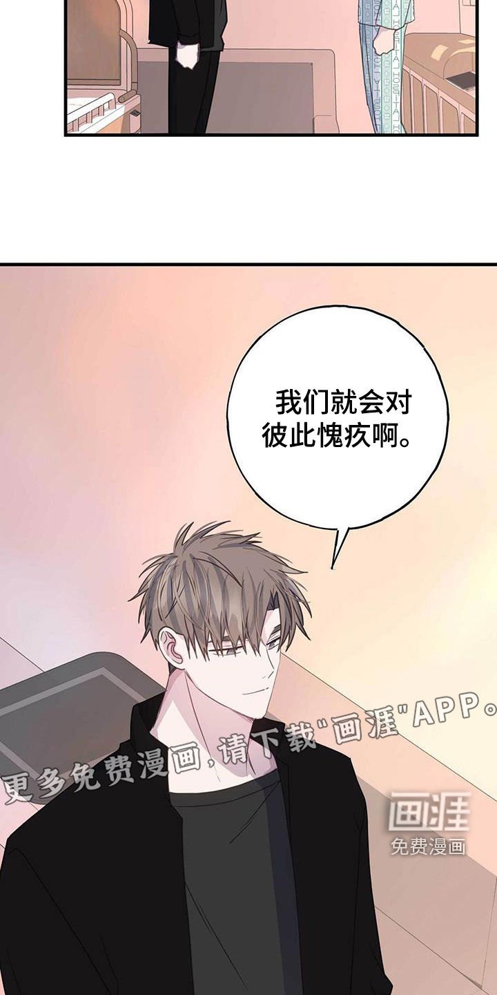 第124章：重新开始
