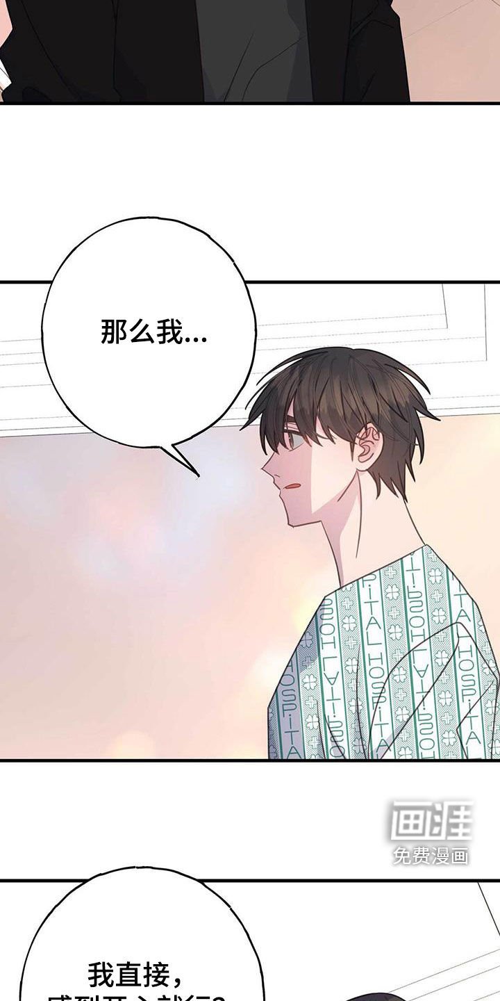 第124章：重新开始