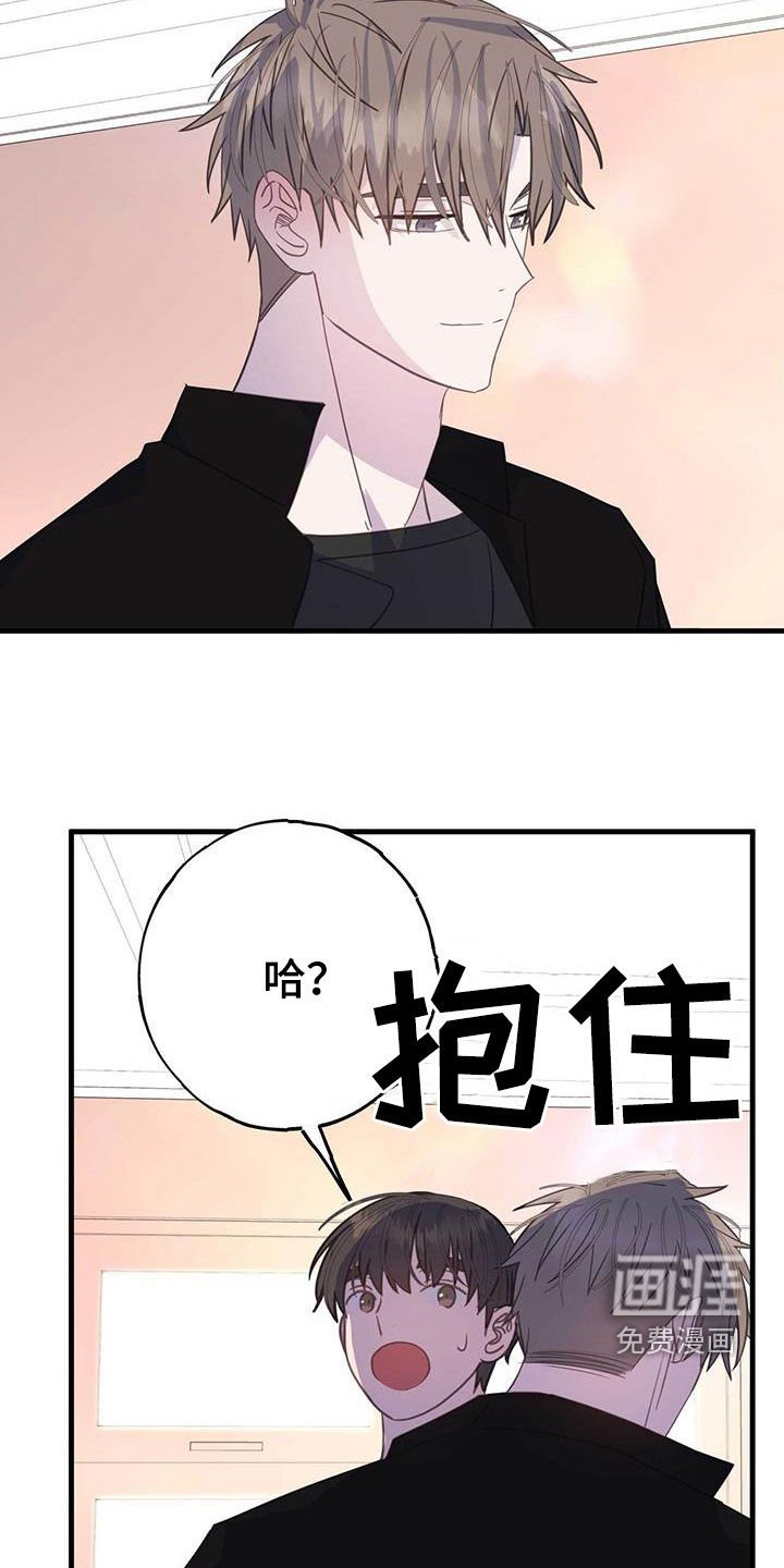 第124章：重新开始