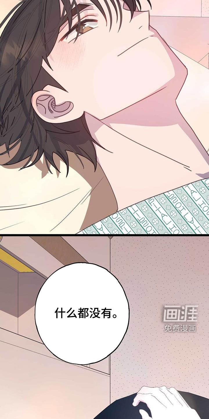 第124章：重新开始