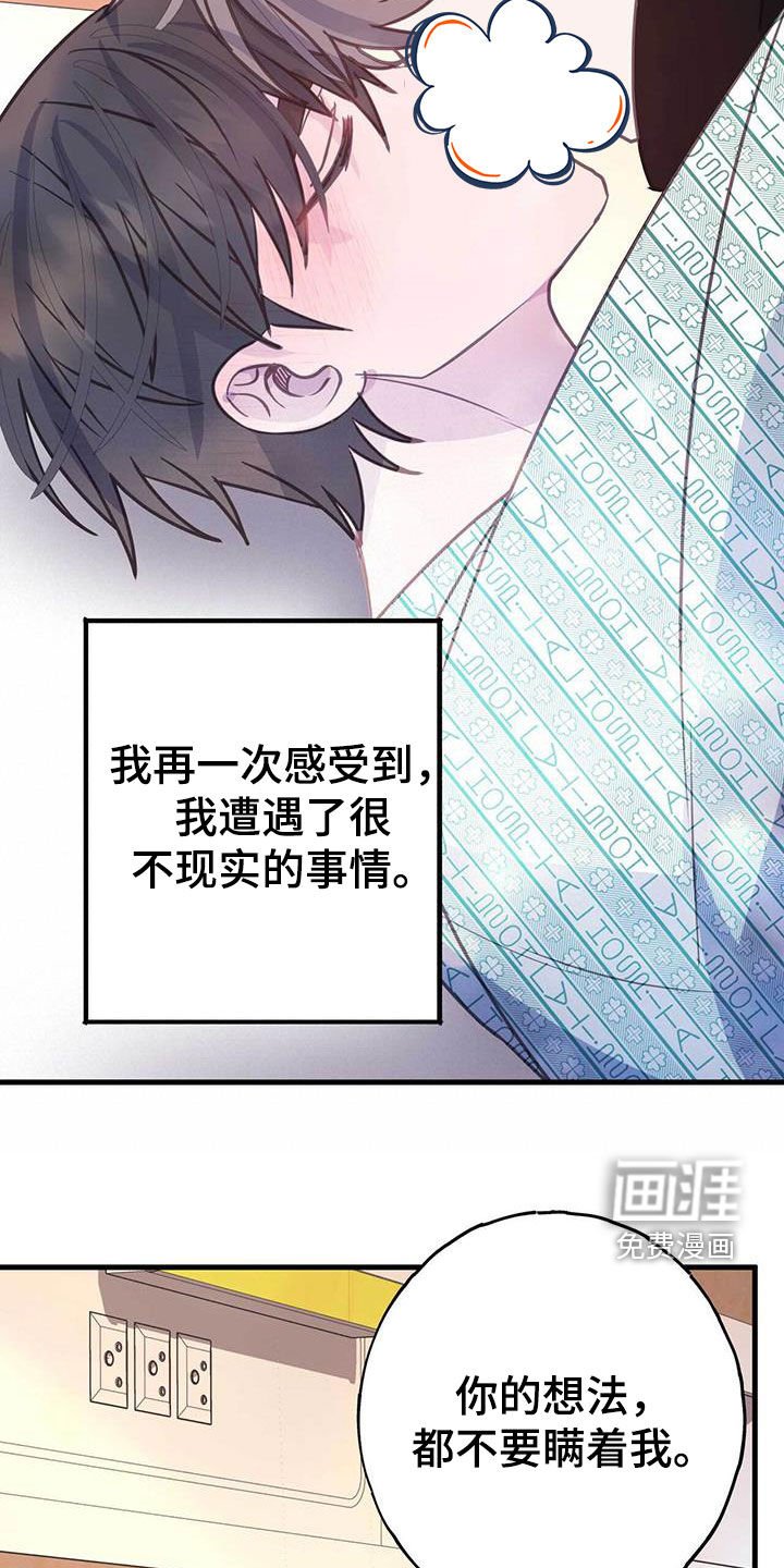 第124章：重新开始