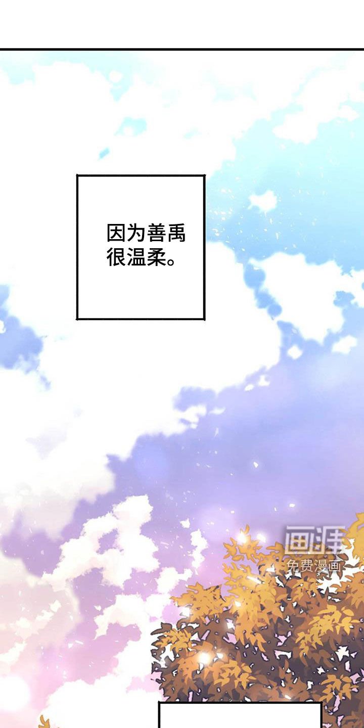 第124章：重新开始