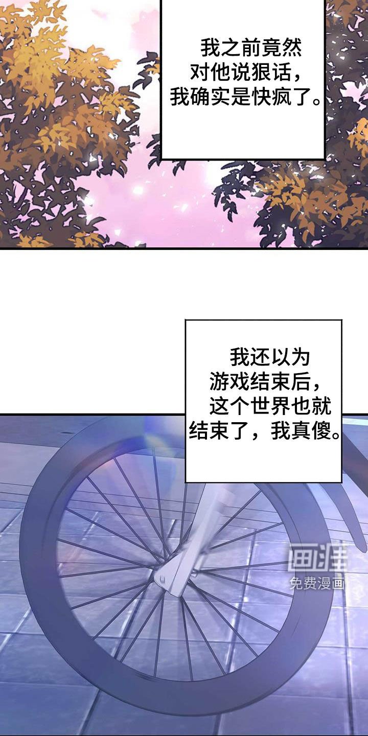 第124章：重新开始