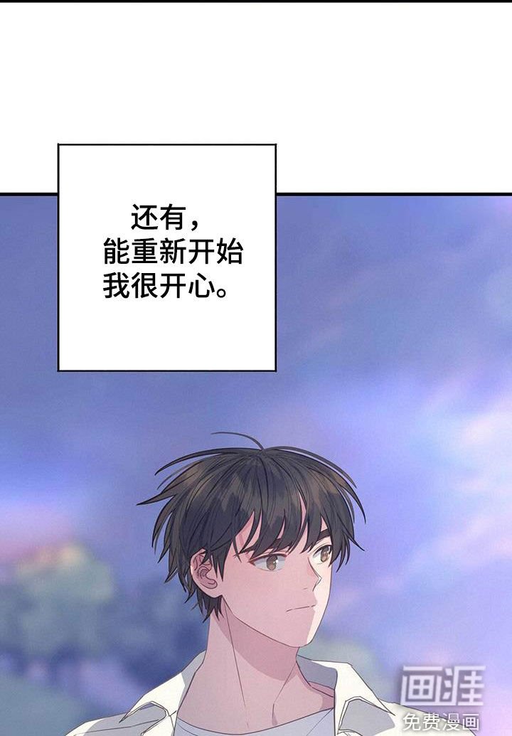 第124章：重新开始
